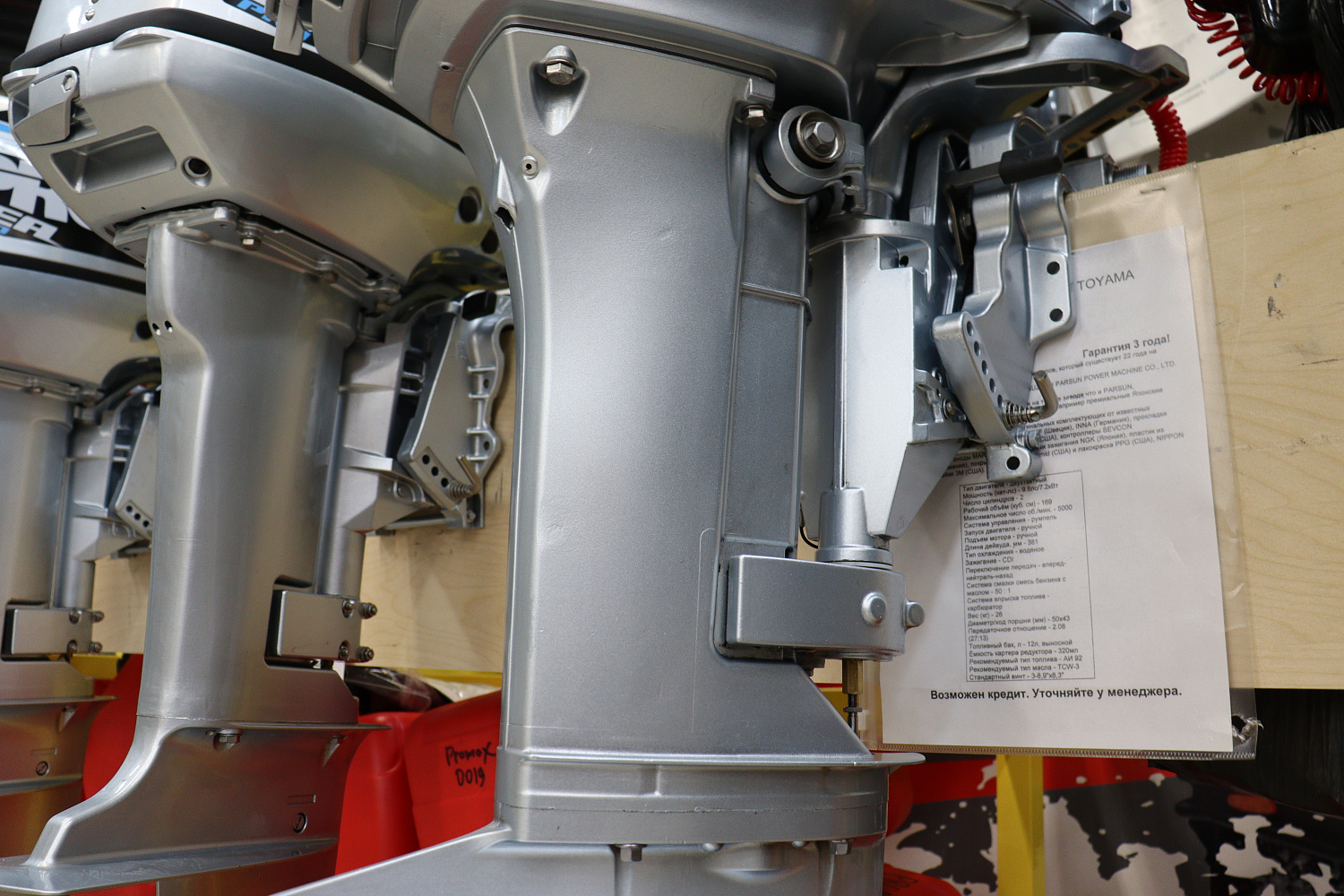 Лодочный мотор PROMAX SP9.9FHS (20) PRO в Каспийске