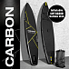 SUP (САП) ДОСКА MISHIMO CARBON DARKSIDE 11’ (335СМ) в Каспийске