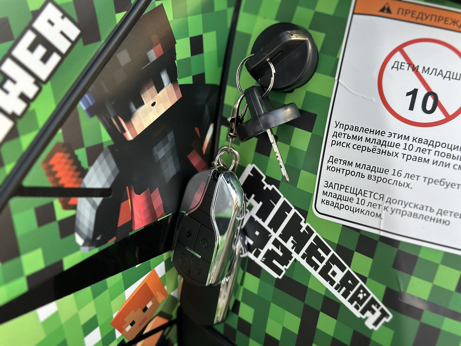 Квадроцикл PROMAX МАЙНКРАФТ 192 PRO 2025 в Каспийске