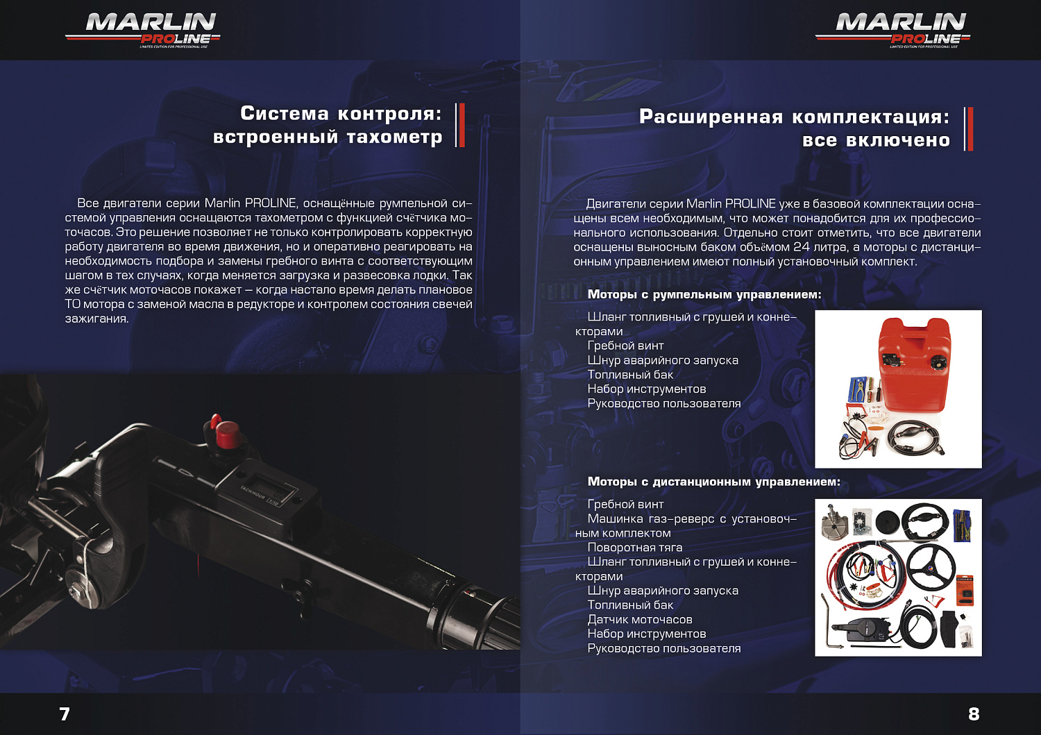 Лодочный мотор MARLIN PROLINE MP 40 AWR в Каспийске