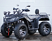 Квадроцикл PROMAX TRX320 (кардан) в Каспийске