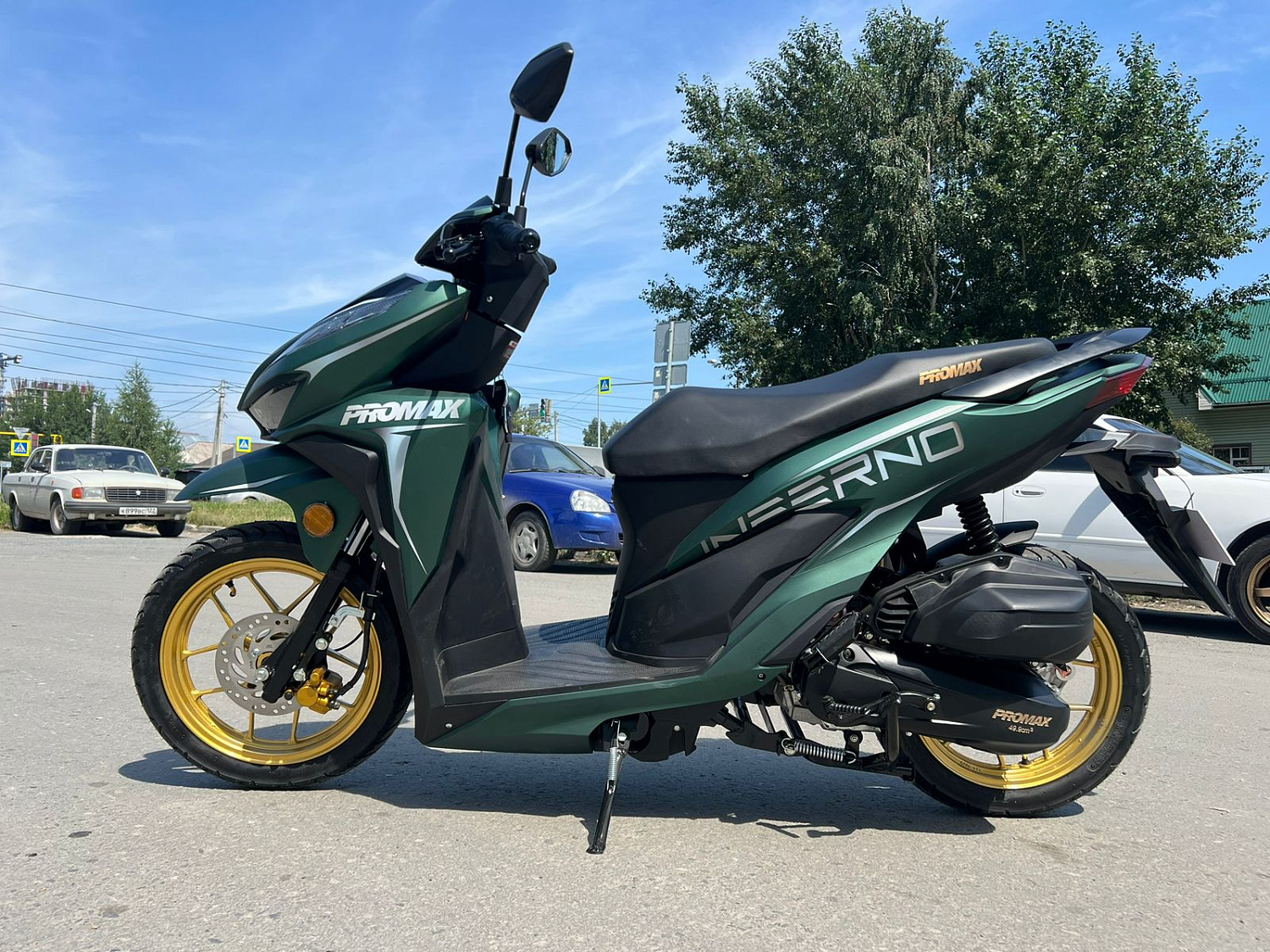 Скутер PROMAX INFERNO 250 (49) в Каспийске