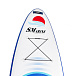 САП (SUP) Board SMARINE 10.6 в Каспийске