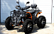Квадроцикл PROMAX 300 4X4 ALL ROAD в Каспийске