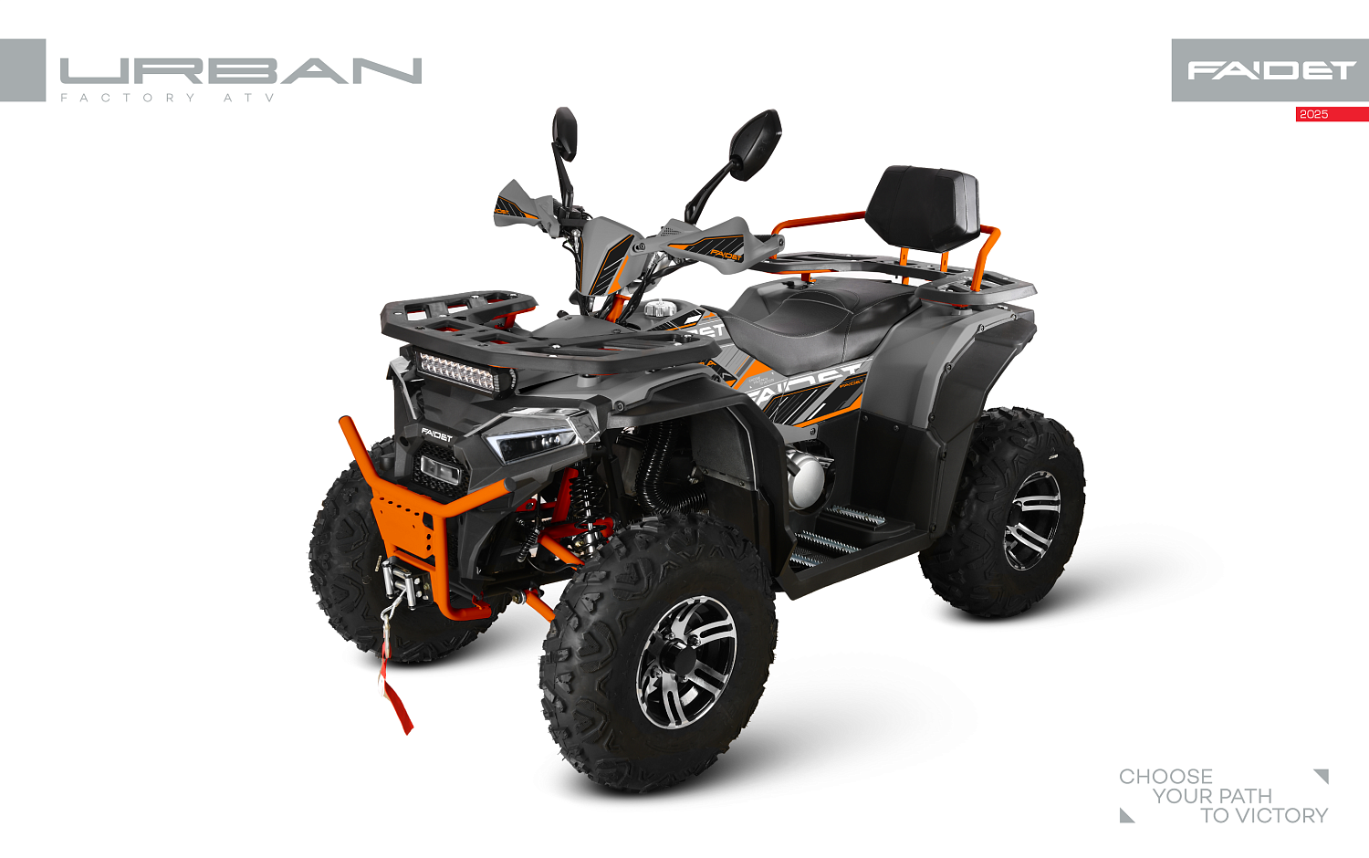 Квадроцикл FAIDET URBAN 280 в Каспийске