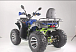 Квадроцикл YACOTA SELA MAX в Каспийске