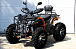Квадроцикл PROMAX 380 4X4 ALL ROAD (2025) в Каспийске