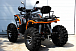 Квадроцикл PROMAX 300 4X4 ALL ROAD в Каспийске