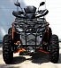 Квадроцикл PROMAX 380 4X4 ALL ROAD (2025) в Каспийске