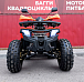 Квадроцикл PROMAX WILD 2.0 190 LUX в Каспийске