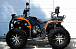 Квадроцикл PROMAX 380 4X4 ALL ROAD (2025) в Каспийске