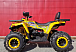 Квадроцикл PROMAX STORM 280 LUX в Каспийске